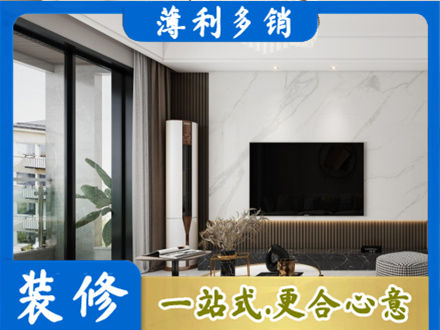 梅州梅江区改造旧房
