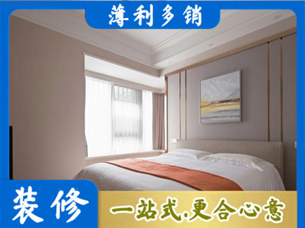 梅州梅江区装修公司42.jpg