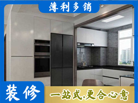 梅州梅江区装修队
