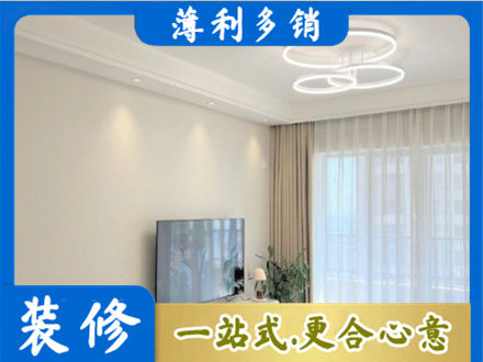 梅州梅江区装修客厅