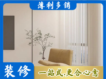梅州梅江区窗帘定制