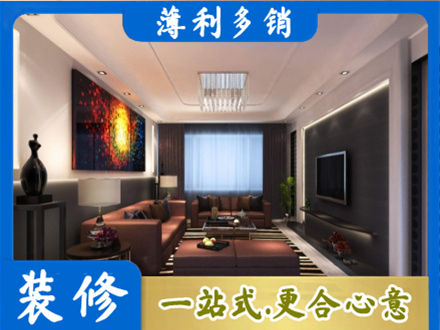 梅州梅江区客厅吊顶装修