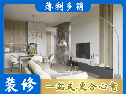 梅州梅江区客厅地板装修