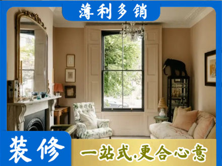 梅州梅江区客厅整装