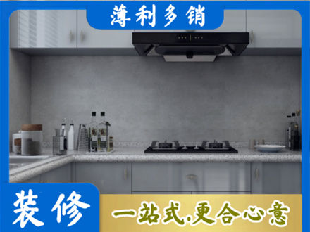 梅州梅江区厨房装修