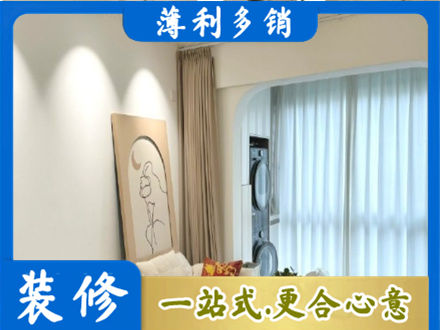 梅州梅江区阳台装修
