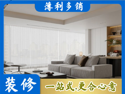 梅州梅江区大客厅装修