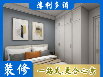 梅州梅江区主卧装修