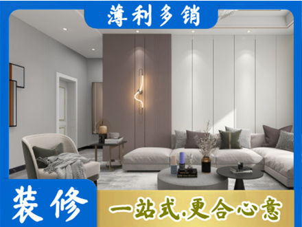 梅州梅江区客厅装修