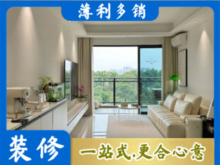 梅州梅江区现代装修
