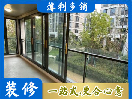 梅州梅江区阳台封窗