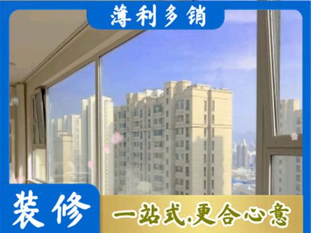梅州梅江区阳台封窗1.jpg