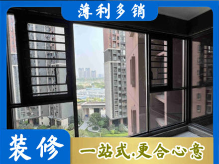 梅州梅江区装修封窗