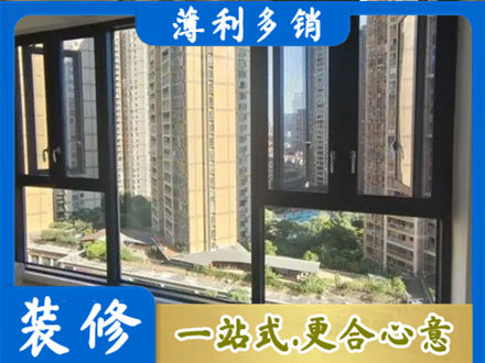 梅州梅江区阳台推拉窗