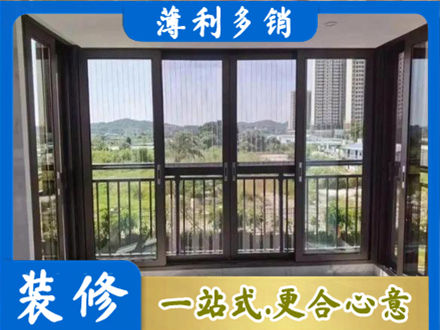 梅州梅江区封窗防坠网