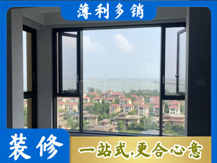 梅州梅江区门窗装修