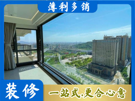 梅州梅江区阳台封窗价格