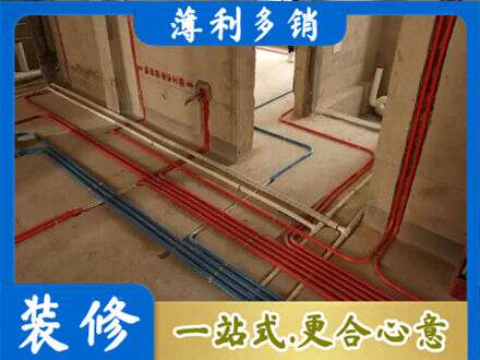 梅州梅江区水电安装