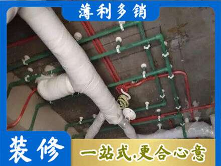 梅州梅江区厨房水电改造