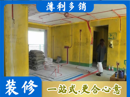 梅州梅江区全屋水电改造