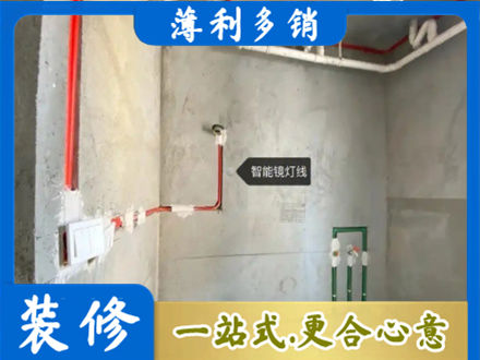 梅州梅江区浴室水电安装