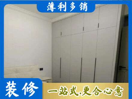 梅州梅江区定制衣柜