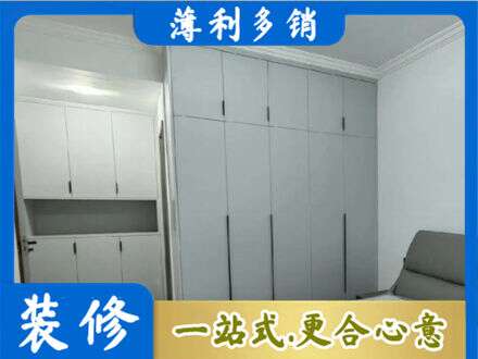 梅州梅江区定制柜子