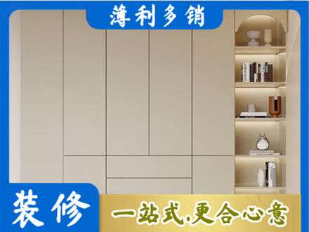 梅州梅江区定制衣柜鞋柜餐边柜6.jpg