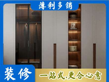 梅州梅江区衣帽间柜子定制