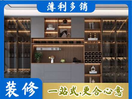 梅州梅江区酒柜定制