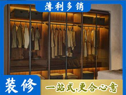 梅州梅江区定制衣帽柜
