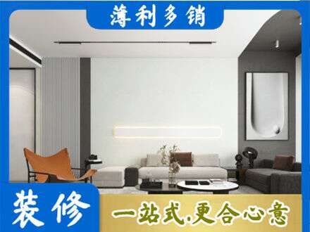梅州梅江区客厅刷漆