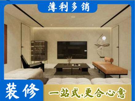 梅州梅江区全屋刷漆
