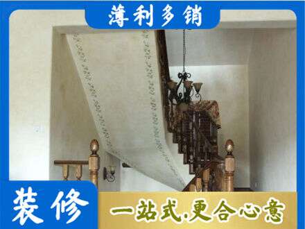 梅州梅江区房屋刷漆