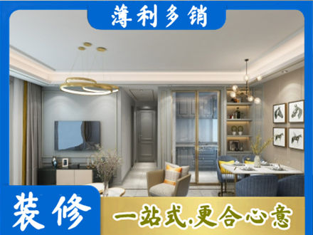 梅州梅江区全屋通刷艺术漆