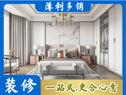 梅州梅江区卧室装修案例