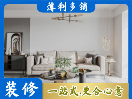 梅州梅江区客厅装修案例