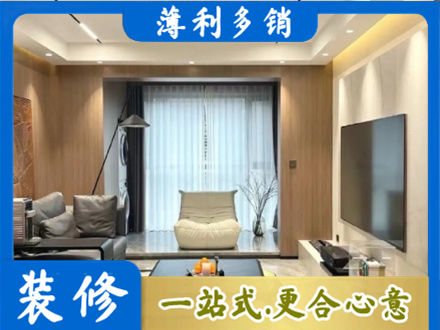 梅州梅江区本地客厅家具安装