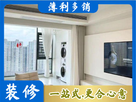 梅州梅江区专业装修公司地址在哪